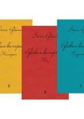 Русская канарейка. Желтухин. Голос. Блудный сын в 3 книгах
