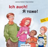 Ich auch! Я тоже! Audio-CD