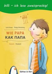 Wie Papa - Как папа