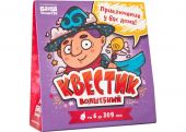 Квестик волшебный