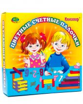 Цветные счетные палочки Кюизенера